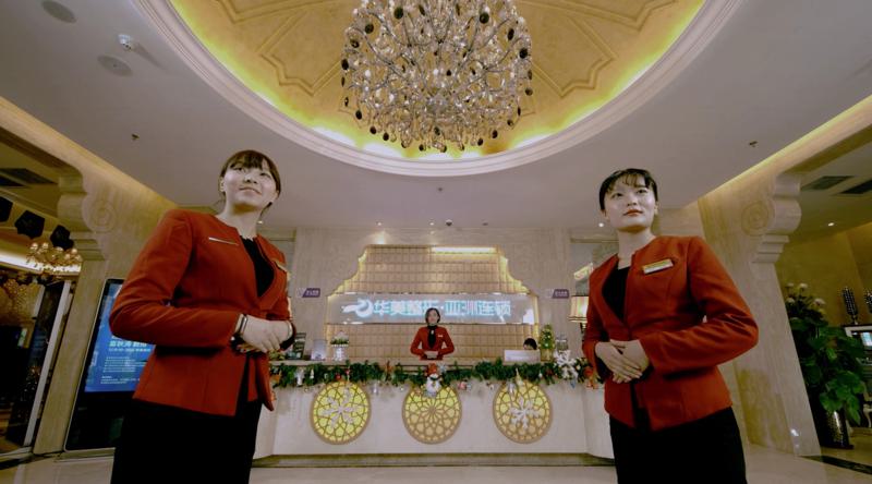 乌鲁木齐华美整形美容医院2025年价格表全新版上线(图1)