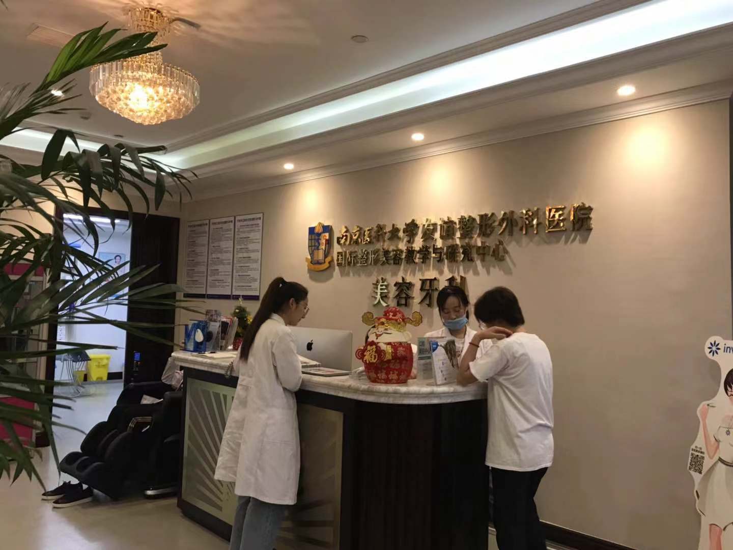 2024年南京顶尖公立三甲医院吸脂手术全攻略(图6)