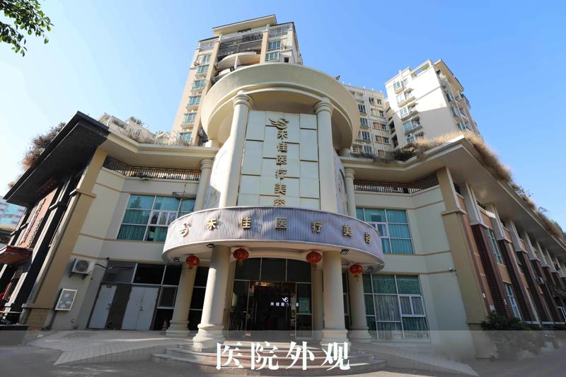 中山自体脂肪丰眼窝价位表2025新版全网发布(2025中山自体脂肪丰眼窝参考价为：44367元)