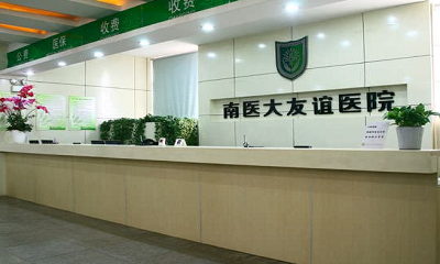 南京友谊整形外科医院磨骨手术价格表，专家团队及手术均价全面解析