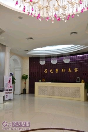 郑州芳艺整形算正规医院吗？是正规医院，附真实案例分享~