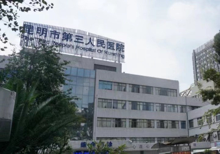 昆明前十大整形医院有哪些？真正排名靠前好医院都都在这里！(图1)