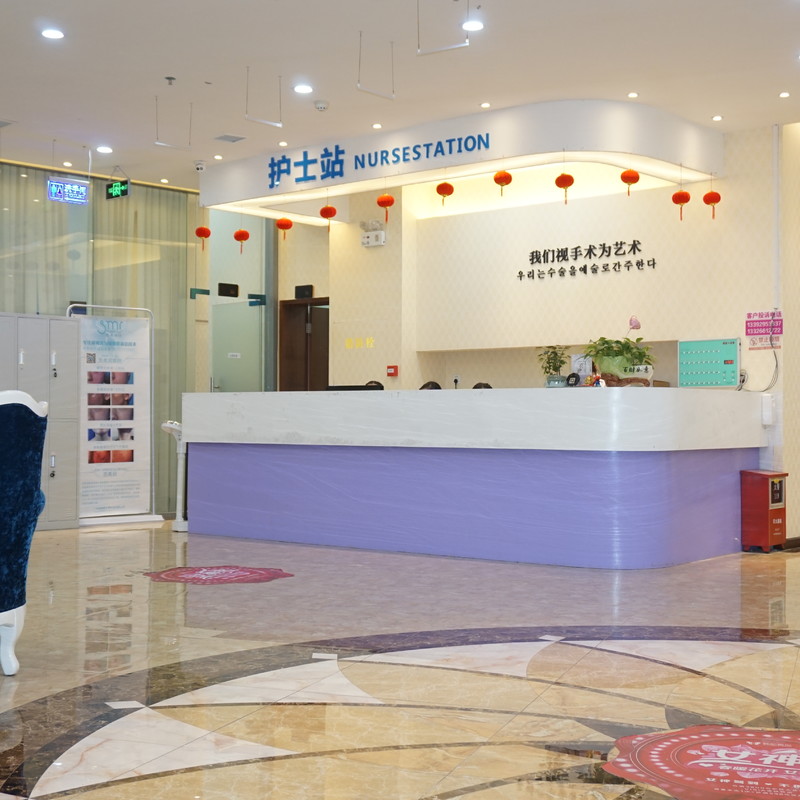 珠海韩妃医疗美容，塑造自然之美的医美圣地