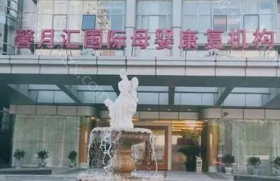 北京月子中心哪家好？宝妈们要认准排名靠前的月子会所！