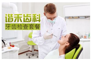 汇总常州牙齿矫正医院排名，在常州矫牙价格表大概多少钱
