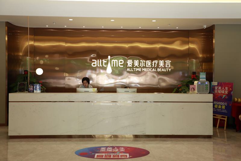 福州爱美尔整形医院全新版价格表倾情巨献