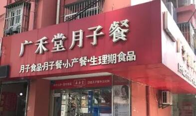 无锡坐月子的机构有哪些？排名前五的月子中心名单曝光