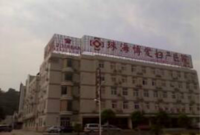 珠海博爱女子医院整形外科评价如何？隆鼻手术费用解析