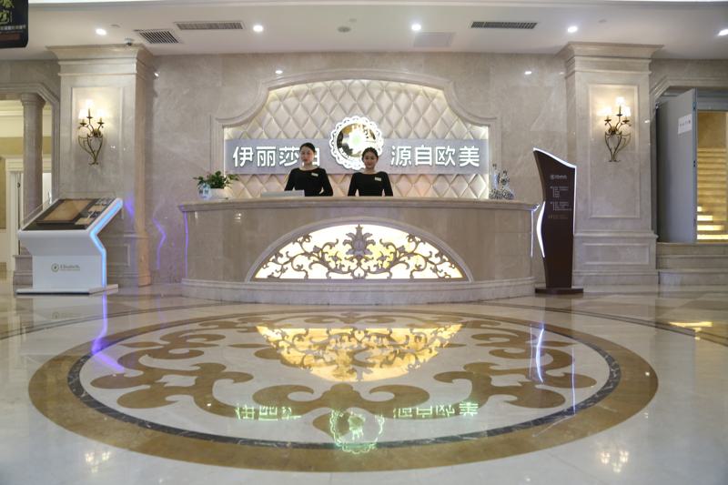 乌鲁木齐伊丽莎白张世民口碑怎么样 ？医院介绍+医生介绍！(图2)