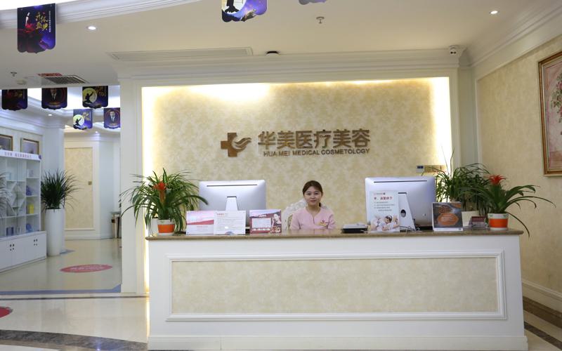 厦门思明华美名媛隆鼻怎么样，大概需要多少钱厦门思明华美名媛隆鼻怎么样，大