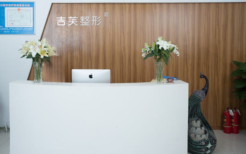 济南切开双眼皮医院哪家好？实力医院排行榜前10，一起来看看吧！