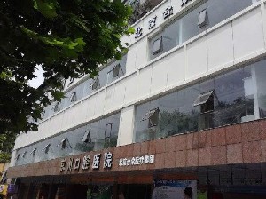 北京口腔科医院排名榜单揭晓！惠欣京州、齿泰华双双上榜！