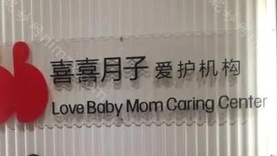 兰州月子护理怎么挑选？盘点四家不能错过的月子中心！(图1)