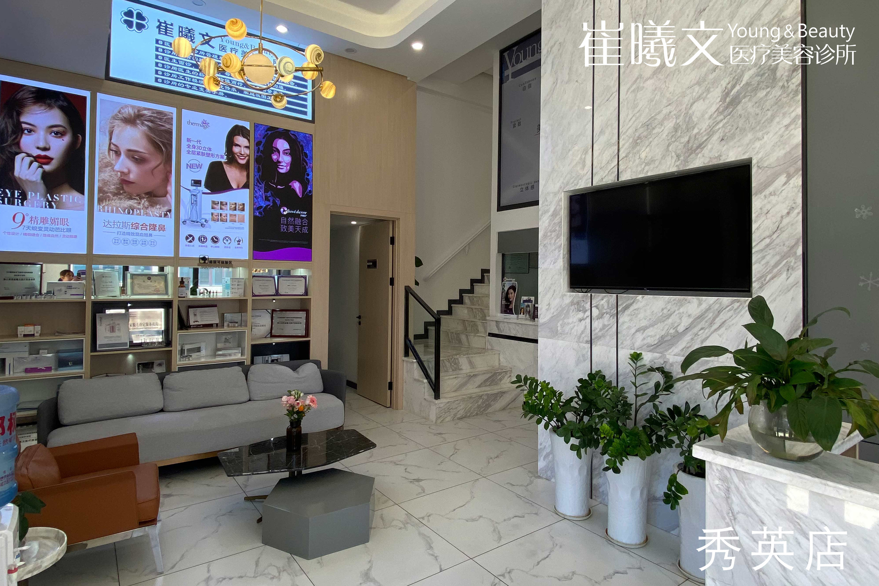 海口美容整形机构新晋榜单揭晓，红妆尚与莱美俪格领衔(图1)