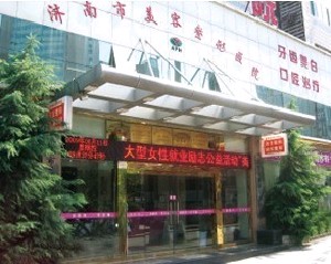 济南玻尿酸隆鼻整形医院排名，山东省立医院、集美整形