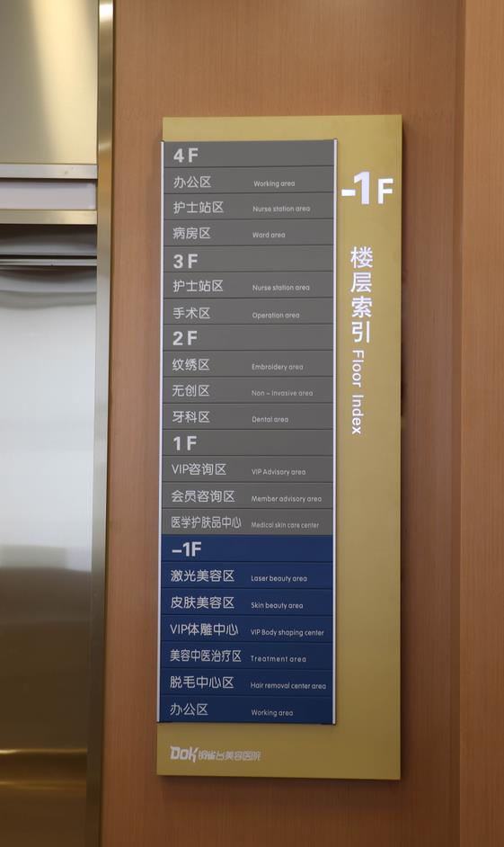 云南铜雀台美容医院做双眼皮好吗？附双眼皮案例和价格表！