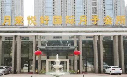 长春母婴护理中心怎么挑选？五家性价比高的名单揭秘