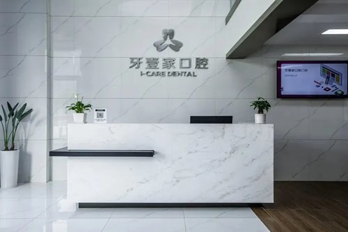 2025宁波桩冠牙齿科医院口碑排名点击速看！宁波鄞州牙壹家口腔门诊部口碑都比较靠前