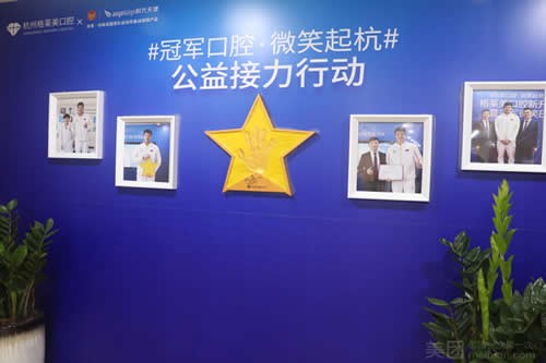 杭州牙齿髓底牙科医院：2025年前10名强势整形医院！(图2)
