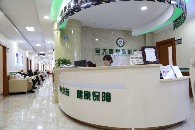 成都军大整形外科医院正规性及医生实力详解，选择前你