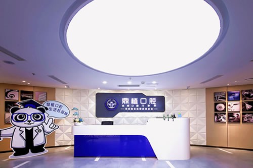 上海隐形矫正哪家正规一点？瑞康、尤旦等正规靠谱！