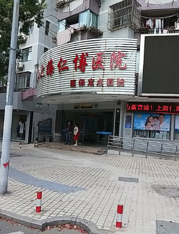 上海瓷贴面牙齿多少钱一颗？上海瓷贴面便宜又好的医院排名请收下(图1)