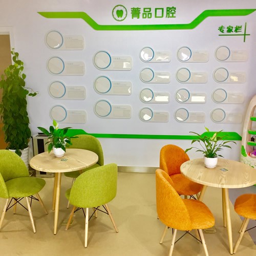 成都有哪些正规的洗牙机构？菁品、思微尔、普瑞等技术认证靠谱！