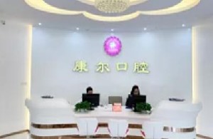 2024厦门正畸口腔医院排名前十家，都是厦门比较好的私人牙科