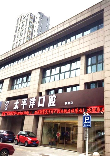 常州便宜又好的牙科信息更新~哪家医院榜上有名呢？