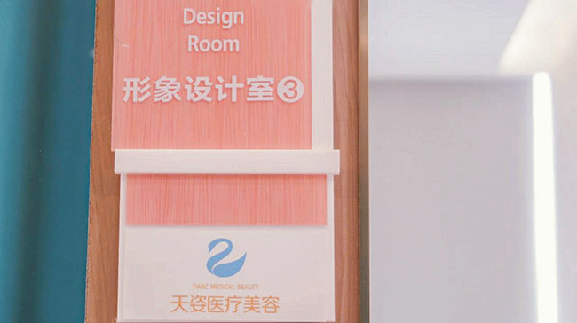 成都恒博天姿医疗美容医院怎么样假体隆鼻怎么样？医生信息-口碑-价格-地址(图1)