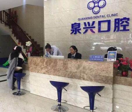 泉州口腔医院排名前十榜单，公布泉州口腔科较好的医院排名！