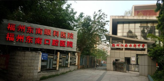 福州牙齿矫正哪家医院好，真人效果告诉你这三家正畸真不错