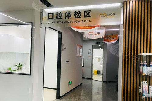 2024重庆口腔医院排行榜前七强名单合集一览！排名榜前七揭晓含牙齿矫正价格费