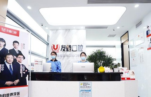 深圳口腔医院哪家好？推荐排名前十的私立医院，看看哪个更适合你！