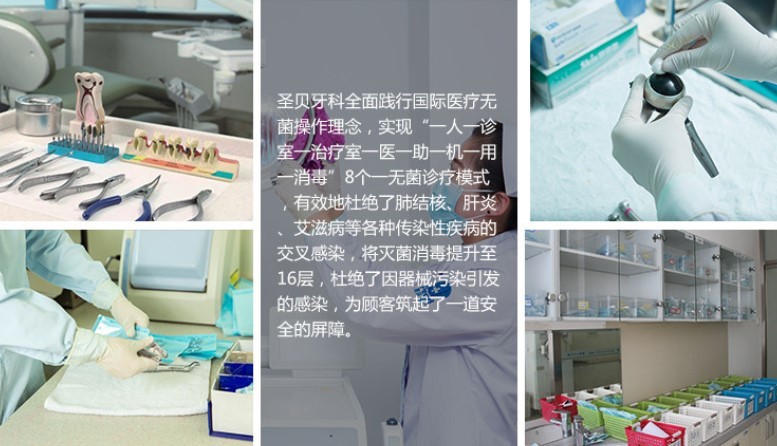 西安正畸医院排名前几你值得拥有！都是西安出名的正畸科！