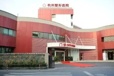 杭州牙科医院哪家好？排名前十的医院推荐，让您的选择更明智