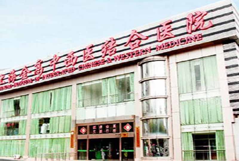 上海合金烤瓷牙哪家好？想保护您的牙齿健康？看看这几家医院吧！(图2)