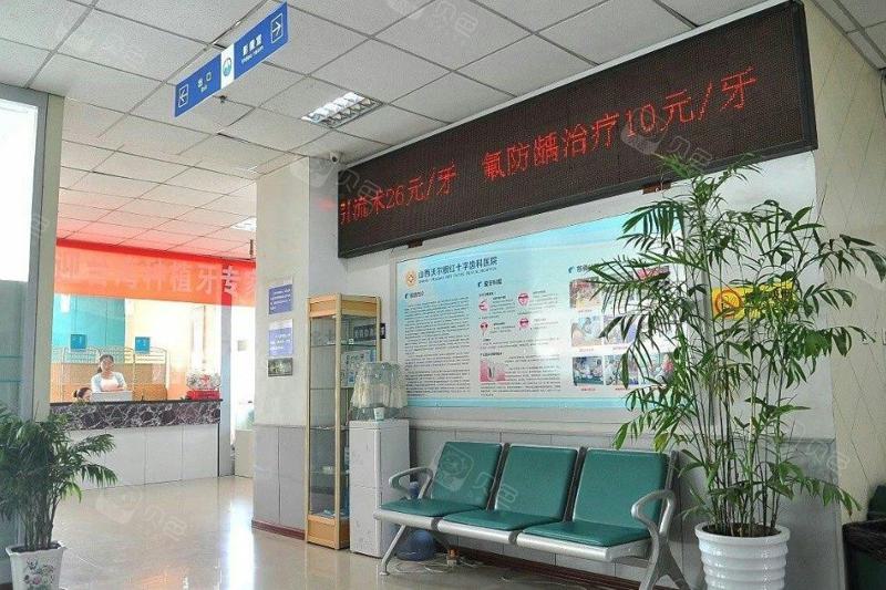 太原沃尔根种植牙齿科医院口碑怎么样，患者好评如潮(图2)