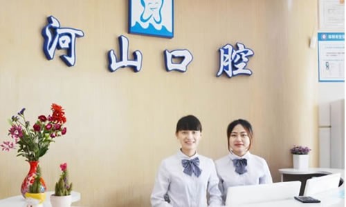深圳拔牙多少钱一颗？排行前3名单公布-拔牙价格等你查询(图1)