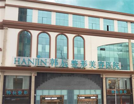 重庆整形美容医院排名前十：瑞丽整形美容医院（渝中区）整形项目深受信赖的选择(图3)