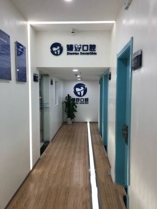 2025杭州正畸矫正托槽排名前10的正规医院名单请签收！杭州中齿口腔门诊部优质整形医院大合集