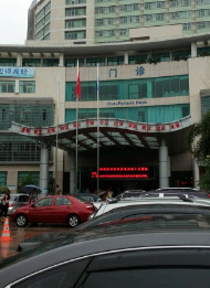 珠海市人民医院种植牙技术如何？专业医生和先进设备，效果好吗？