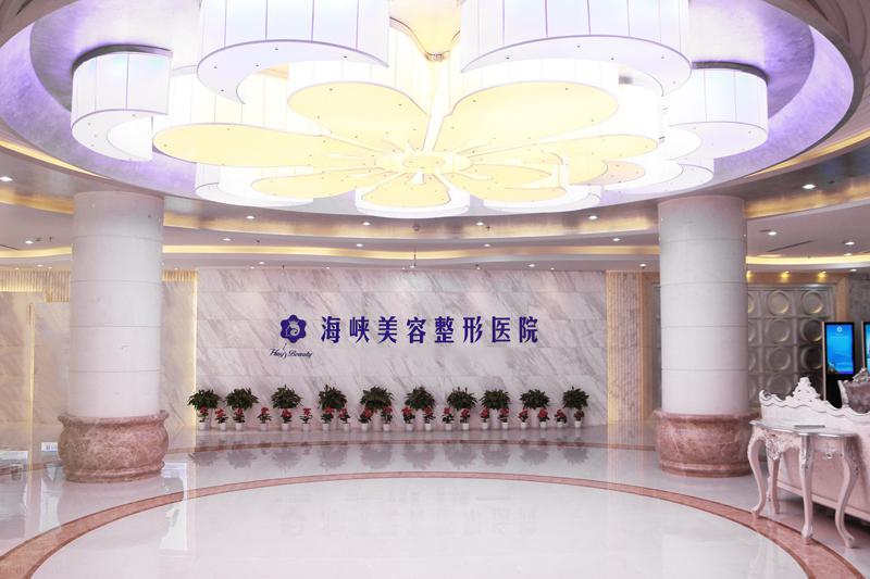济南美容整形医院哪家好？排名前十的海峡、美莲、爱容等实力医院推荐