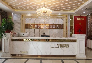 南通康美美容医院全新整形价格表公布