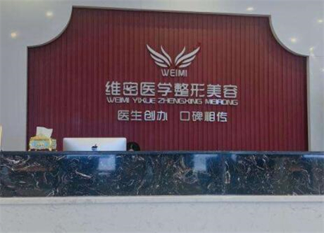 南宁红蓝光祛痘多少钱？密斯、熠美等医院祛痘价格受多因素影响，价格不一！(图2)