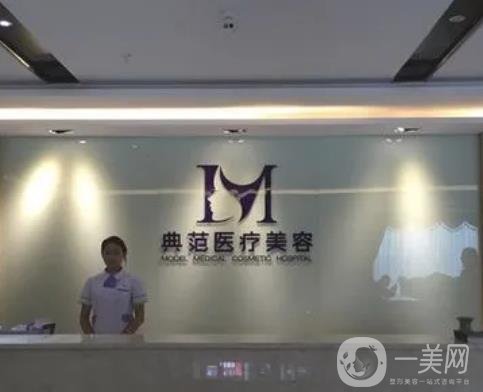 2024年宁波市整形医疗行业排名揭晓，权威解读各医院特色与优势(图5)