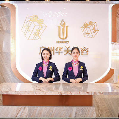 广州眼部整形医院哪家强？精选排名推荐，助你选对医院