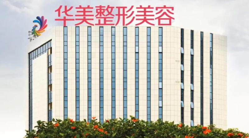南宁脂肪填充医院哪家好？推荐前五名医院，整形美容专业选择有哪些！