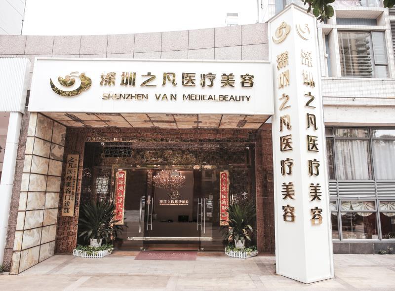 寻找国内顶尖去法令纹整形医院，推荐十大优质医院，哪家医院最适合你？(图1)
