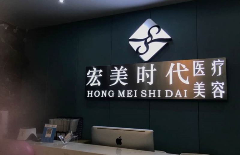 杭州鼻翼肥大较好的整形美容医院都有哪些？2025杭州鼻翼肥大靠谱的整形医院top10强谁做的好？(图2)